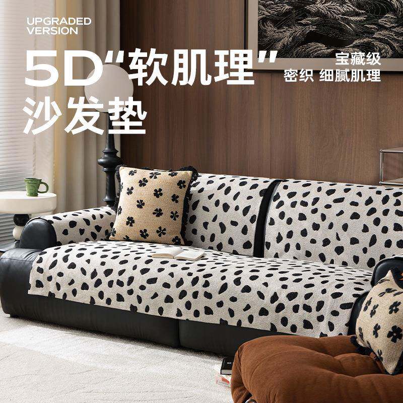 防猫抓沙发垫棉麻四季通用防滑布艺亚麻粗布套罩靠背盖布巾坐垫