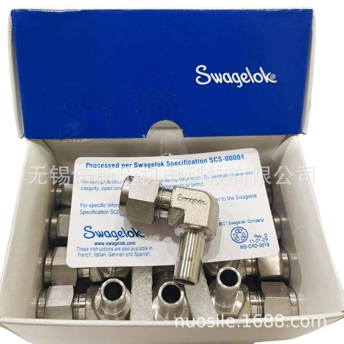 Swagelok 不锈钢90度变径接头 SS-600-2R-6