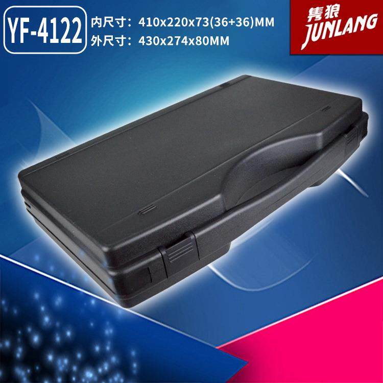 亿丰YF4122手提式工具箱多功能仪器设备箱安全防护箱塑料箱便携,电子元器件市场,其它元器件,淘宝优惠券,粉丝福利购,淘宝优惠卷