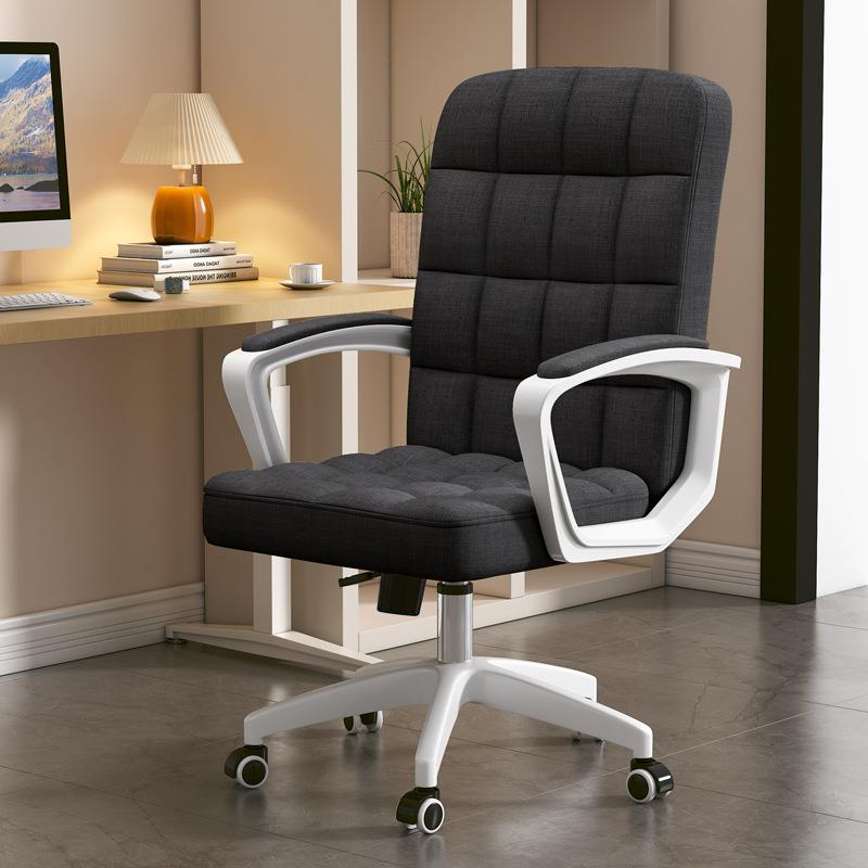 电脑椅家用现代简约懒人休闲书房椅子靠背办公室会议升降转椅座椅