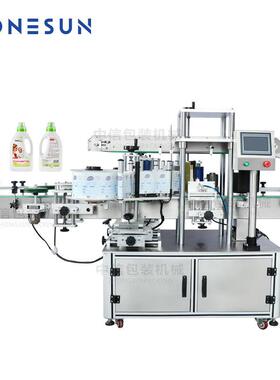 ZONESUN全自动多功能方瓶或圆瓶单双面贴标机 扁瓶不干胶贴标机