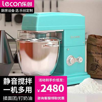 乐创厨师机商用静音和面机商用8L奶油打发搅拌鲜奶机家用小型揉面