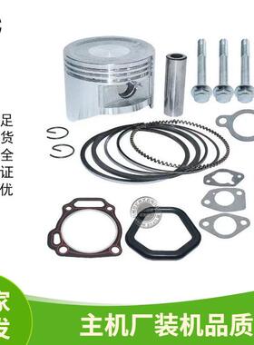 188F190维修套装GX390 420活塞 活塞环 垫片 螺丝易损活塞环套件