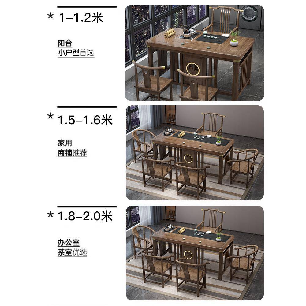 阳台小户型茶桌椅组合新中式实木办公茶几一桌五椅家用功夫泡茶台