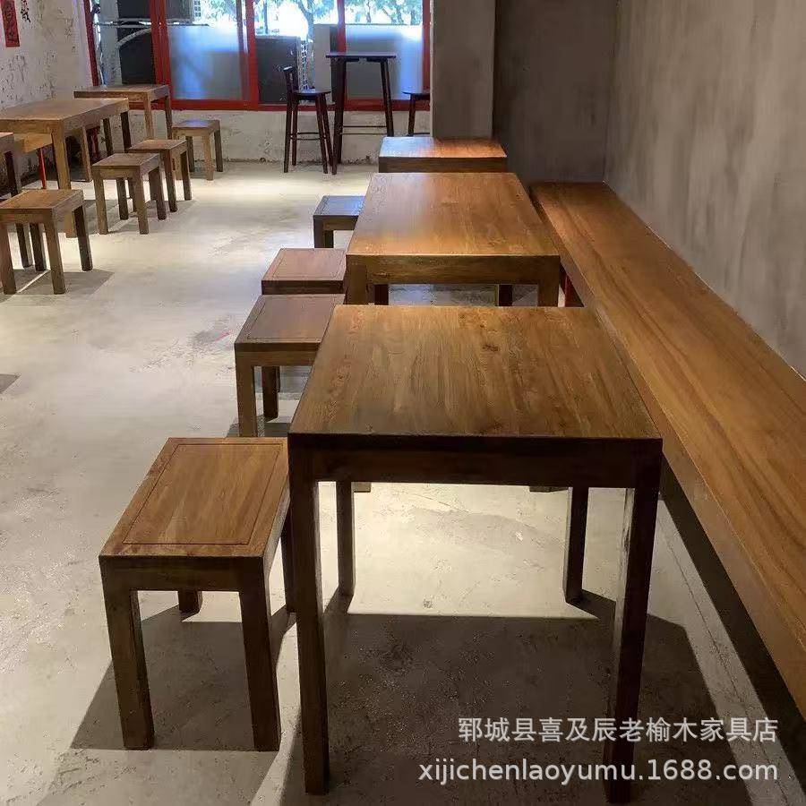 中式老榆木八仙桌商用麻辣烫桌子咖啡厅砂桌实木小方桌快餐店餐桌