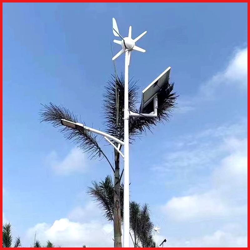 风力发电风光互补系统全套太阳能光伏供电家用屋顶整套一体机220v