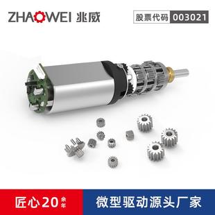 10mm爬行机器人电机服务机器人减速电机可配N20减速电机 微型舵机