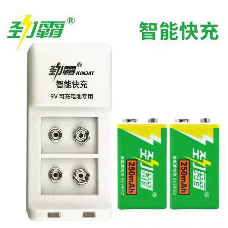 热销9V电池套装 充电器套装含2节9V充电电池6F22 麦克风万用表用