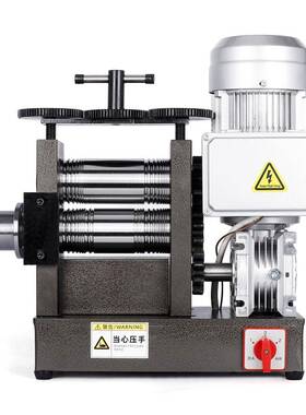 750W压片机小型金银首饰加工压圆卷线手摇压条机电动打金工具器材