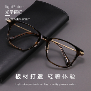 LightShine小众复古超轻眼镜框男可配度数商务休闲方框钛架NPM142