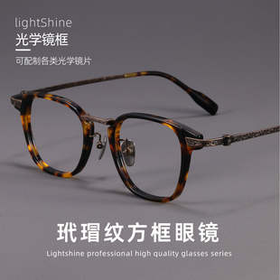 LightShine160MM加大加宽近视眼镜男可配度数大脸超轻纯钛BIG1042