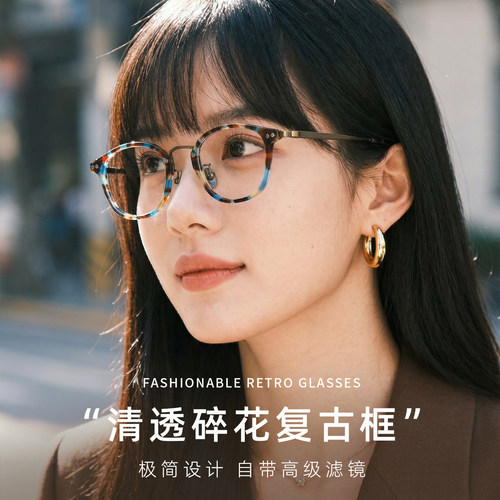 LightShine碎花色小方框眼镜女近视可配度数复古纯钛眼镜架H5038