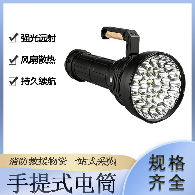 大功率手提式电筒野外搜救夜间照明灯防汛抢险水下作业强光灯