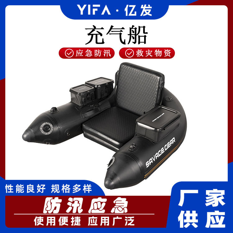 户外漂流救生橡皮艇水域应急充气皮划艇加厚气垫钓鱼船