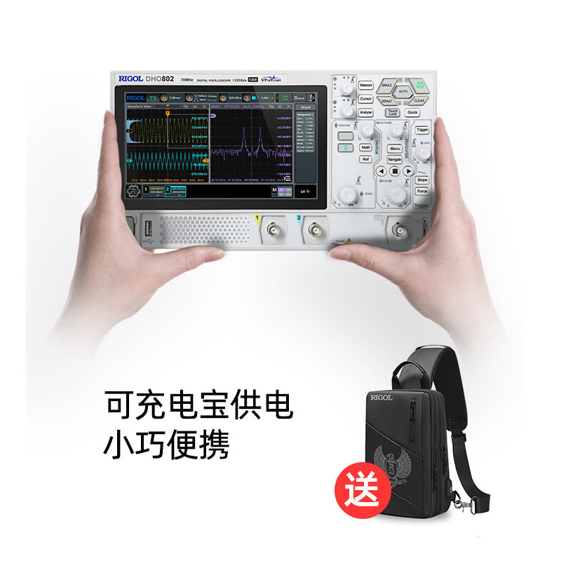普源RIGOL数字示波器DHO802/812/804/814高分辨率12bit