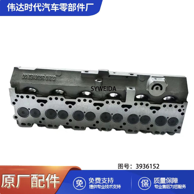 机械发动机零件6CT6CTA8.36C8.36CT气缸盖39734934938632393