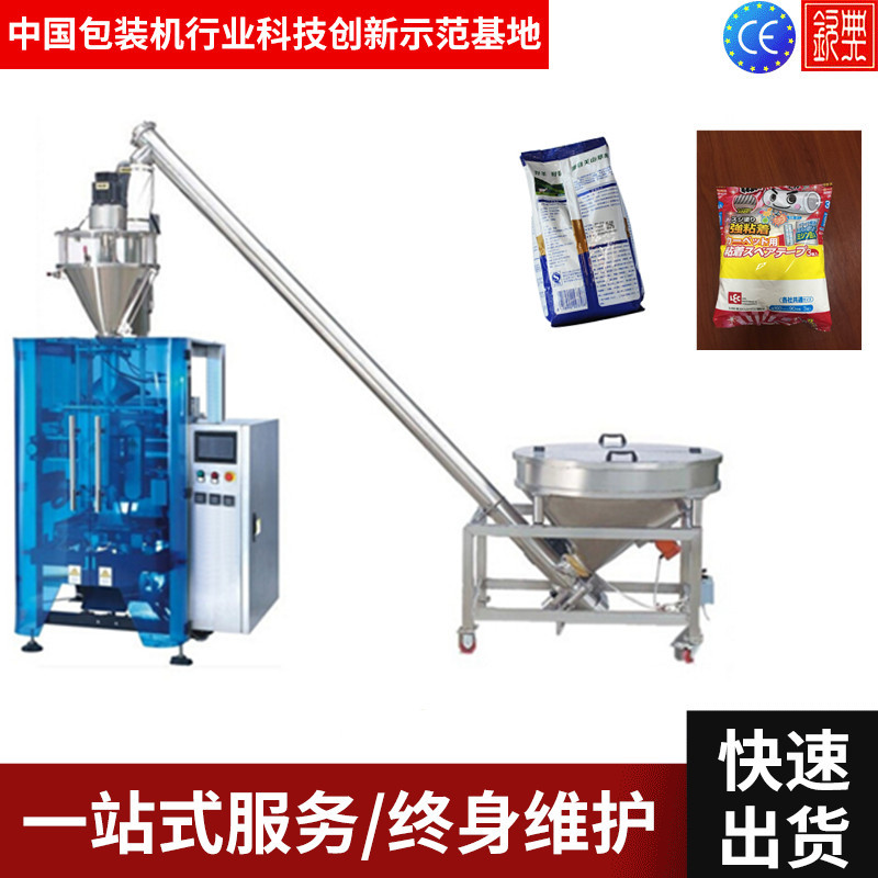 钦典食品代餐粉玫瑰软膜粉抹茶粉奶茶专用植脂末粉剂全自动包装机