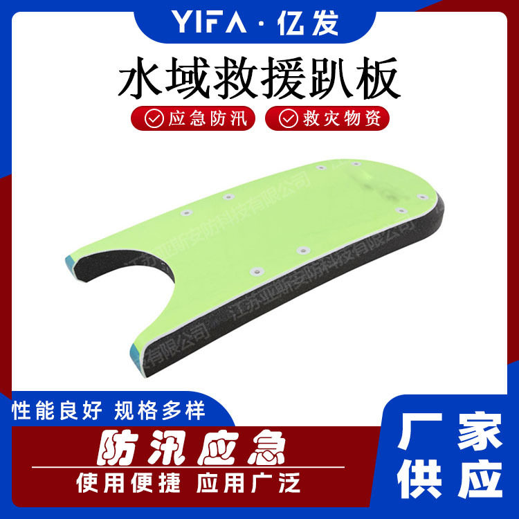 游泳浮漂水板水上作业漂浮板泳池游泳训练助游板