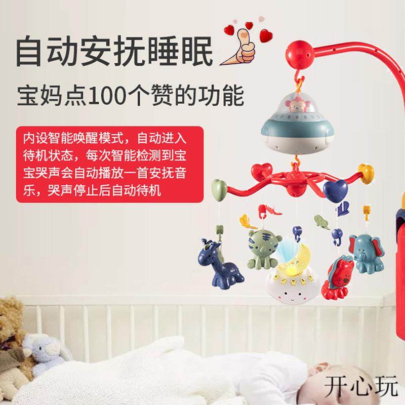 婴床床铃床头宝旋转摇铃摇篮风铃宝玩256354具0-3-6儿个月挂幼儿,饰品/流行首饰/时尚饰品新,其他DIY饰品配件,淘宝优惠券,粉丝福利购,淘宝优惠卷