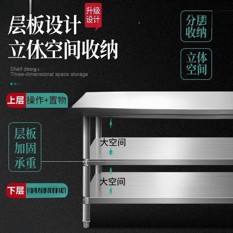 不钢的厨房工作台餐馆菜配桌三层工作耐打荷厨房用迪顺6wDH用案子