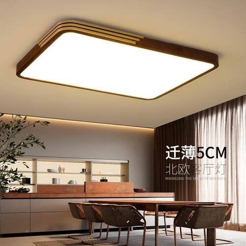 新中式吸顶中风实客厅灯套餐国266LED长方形餐木厅灯卧室木质灯具