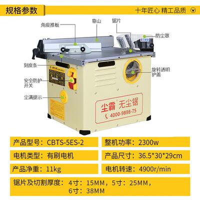 尘霸尘锯割铺木地锯板专用切机多功能小型无72310台锯电木工实用便携