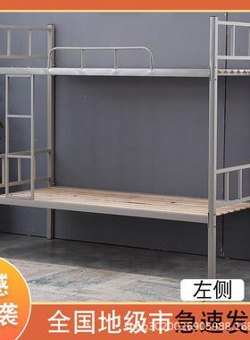 学生宿工舍架床铁建筑工地铁艺双层床VDB员宿舍上下铺床高低床