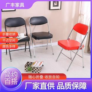 简易家折叠椅会背用餐厅舒适靠餐椅简约无品牌 现代宿舍办公议拍
