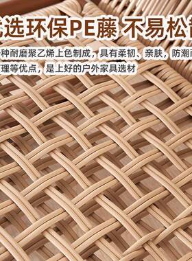 摇椅大人J躺椅阳台闲椅37776子庭院藤椅休家用网逍遥椅红户外懒人摇摇*