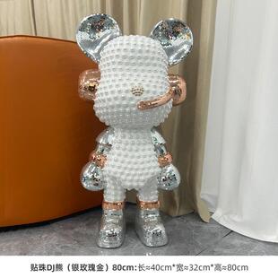轻送奢客厅落地DJ珍珠熊存钱罐摆件玄电视柜铺光剑暴力店节日礼装