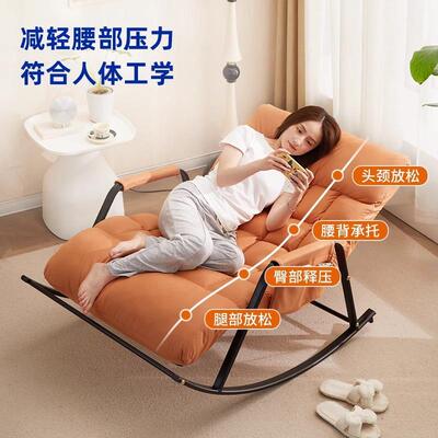 566摇摇椅阳台家用闲休摇椅躺椅双舒适椅单人懒人人沙发椅椅午睡椅子