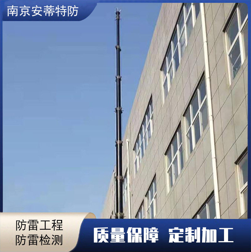 便携式可移动升降杆避雷针 车载应急照明灯升降杆 防雷接地设备