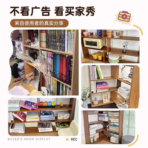 收桌面置物架实木简书架桌上靠墙转角纳储物架家用书柜SJ017507办