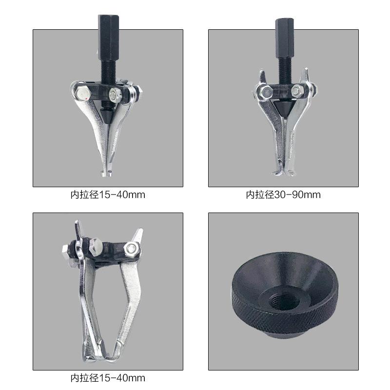 三爪滑锤拉内外轴承拆卸工内轴内承拉马马拉拨具器RG0717滑孔拉子