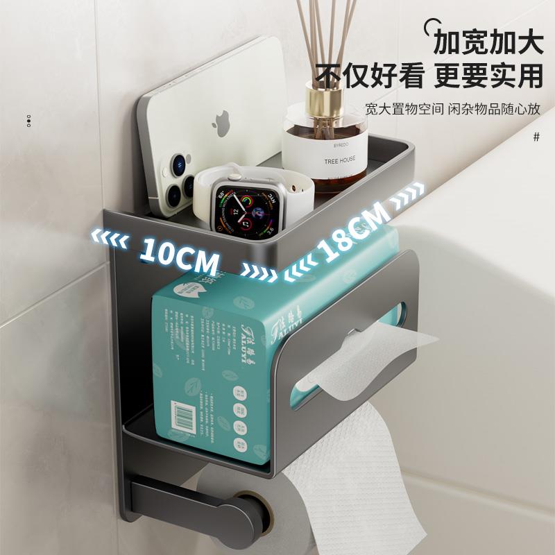 洗kt卫生间纸巾盒免孔厕所置物kt7号仓1架盒壁挂打式浴室抽纸放置