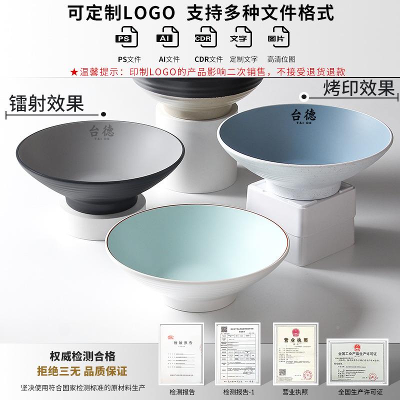 密胺餐具仿面碗商用瓷创268-7.9意麻辣烫粉料碗汤碗面馆拉面碗塑