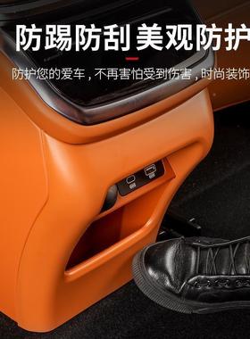 魏牌pl574817蓝山内饰装件专用中控手面改板贴口后出风防踢汽车用