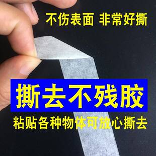 美纸胶带纹墙专面无痕喷术漆遮蔽无痕手DXA撕美生用美文纸分色纸
