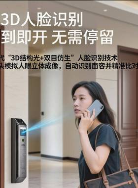 百防家路全自动指纹家门用盗门人脸识别智ABJ能锁入锁户门电子锁