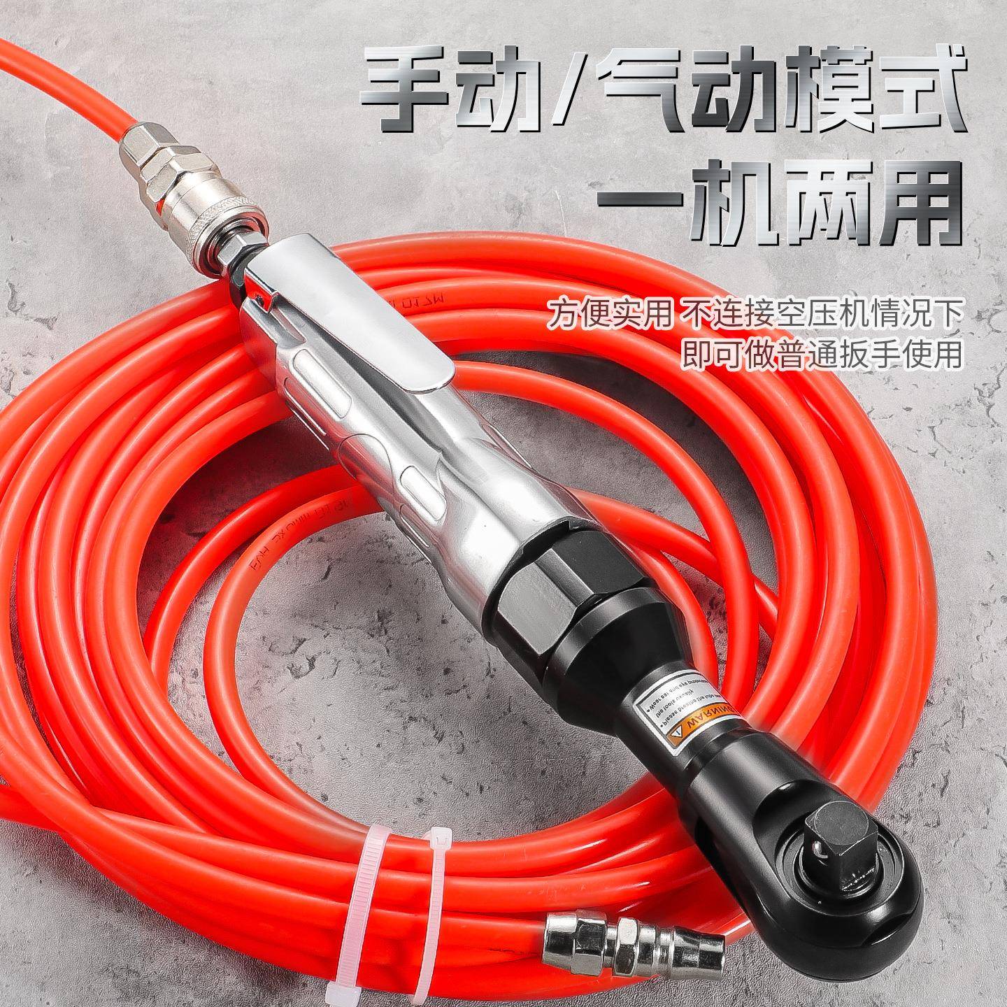 大力小中你大飞直式气动棘轮扳手重炮型无品牌/迷小风气动棘扭轮