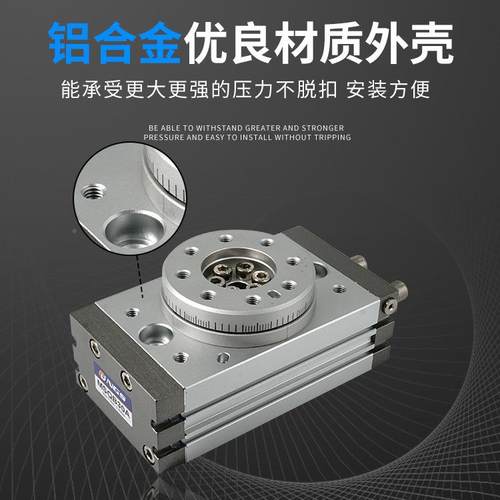 齿轮0条式旋2转气缸180度可调摆台MSQB10齿A/20/0/50KSM/70/10/00