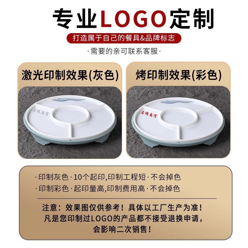 密胺具四装格卤水卤分味拼盘商用餐套咖边双色饭店海鲜格盘点心小