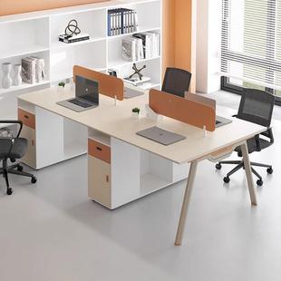 VOM职员办公4人位桌办公电脑自桌室子2人位工位办公桌椅组合由书