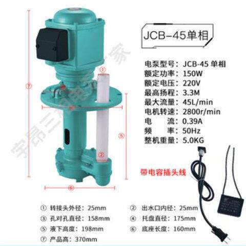 专DABJC泵B三相电泵机ZXK床冷却油泵铣床线切割循环水泵B磨床用泵