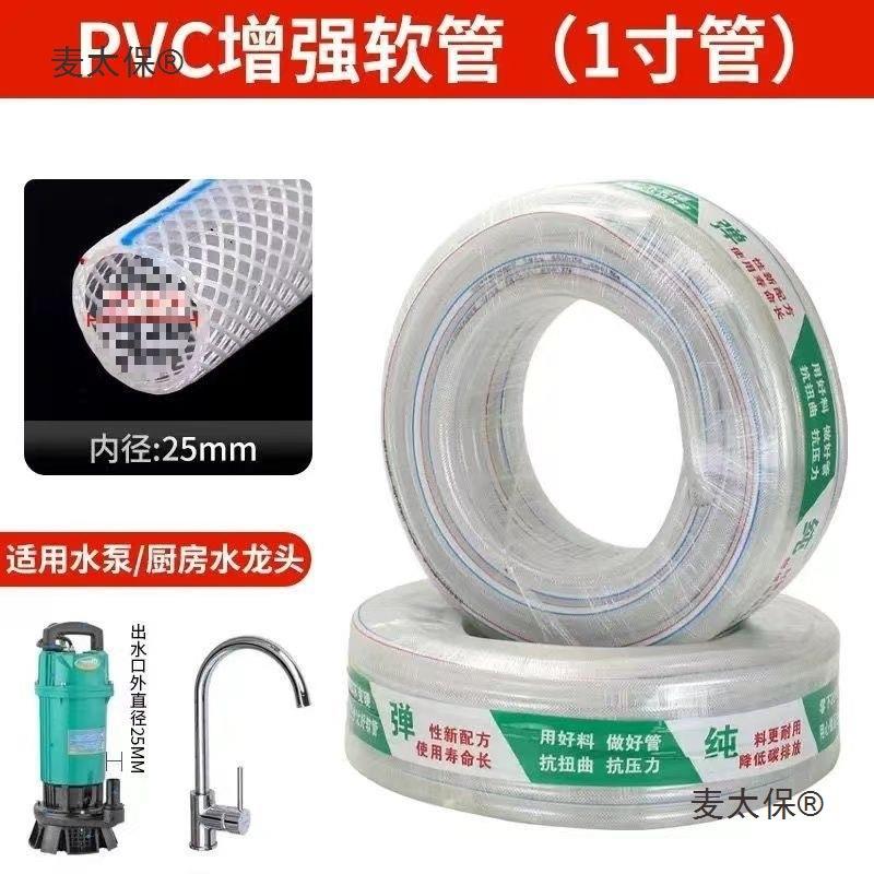 软水MWG管加厚浇花洗车浇农用自水管大防晒农田菜来麦管太保