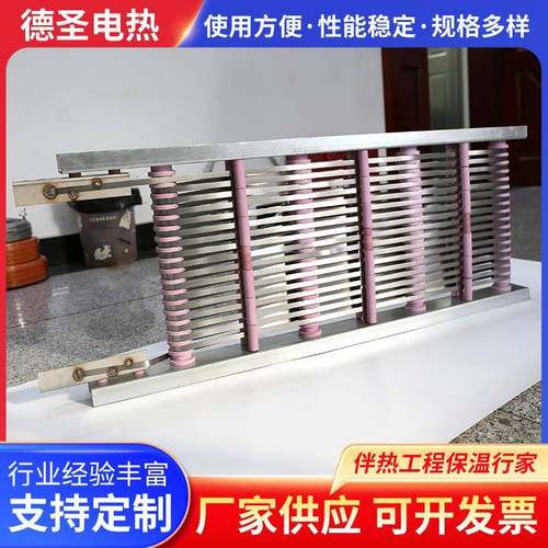 业远红外电阻加热器内加CZP热框架式陶瓷电热器工带炉罐履加热厂