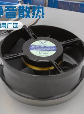 1755散箱热风扇牛眼型220v/240v合金工业级柜通风2通用交58200流