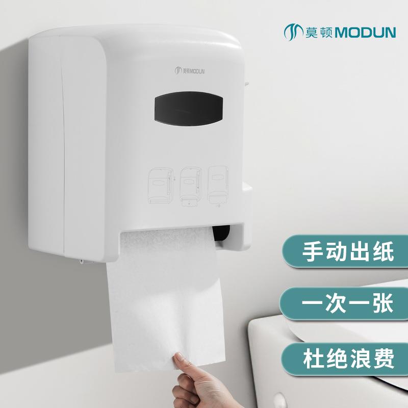 半自动出纸机擦巾手纸壁挂式公共卫生间纸盒M-5701挂壁式盒抽纸盒
