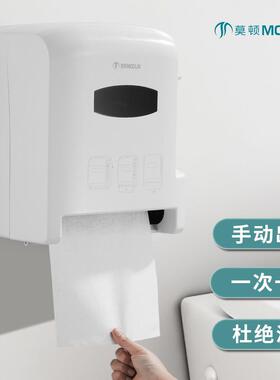半自动出纸机擦巾手纸壁挂式公共卫生间纸盒M-5701挂壁式盒抽纸盒