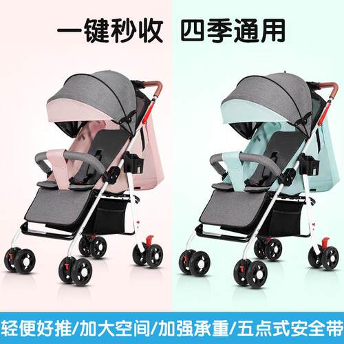 婴儿车收推车轻便叠可宝坐可躺无品牌/折儿童宝小孩四轮手推车一